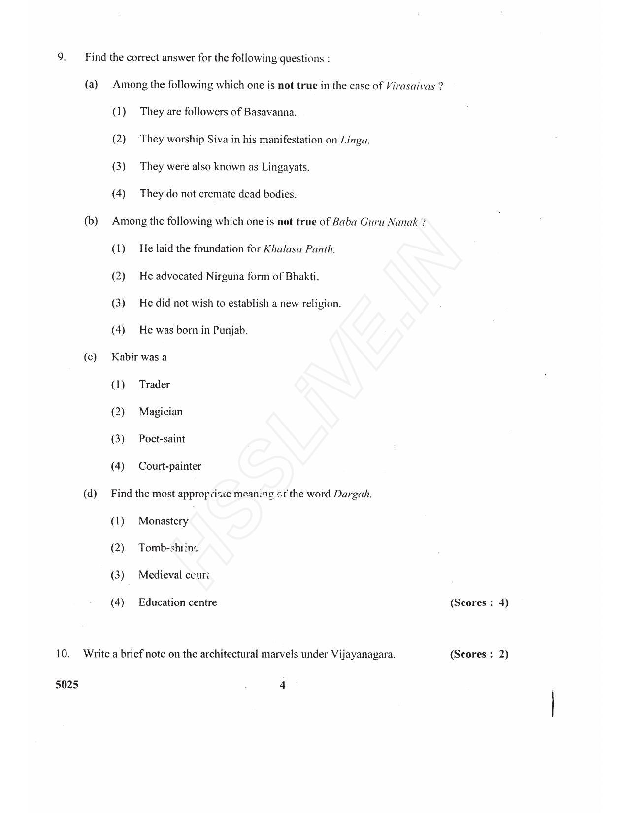 Kerala Plus Two 2017 History Question paper - Page 3