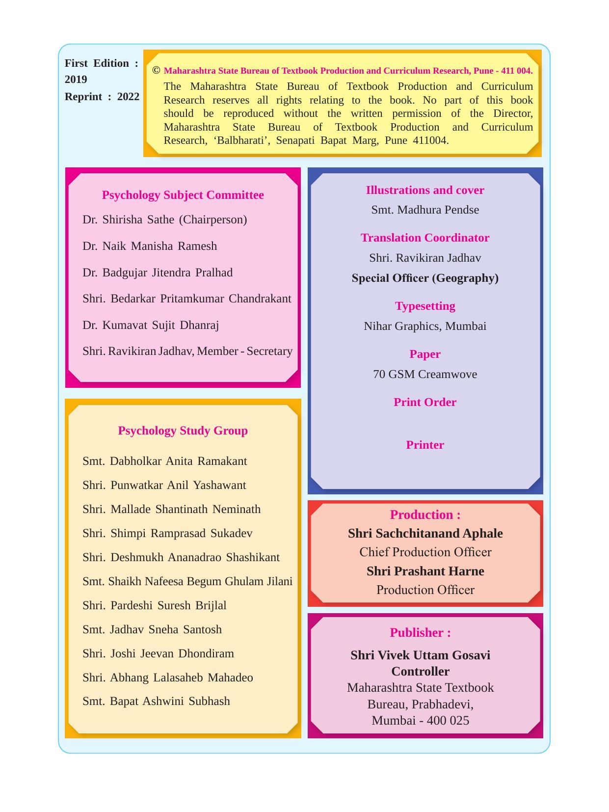 Maharashtra Board Class 11 Psychology Textbook - Page 4