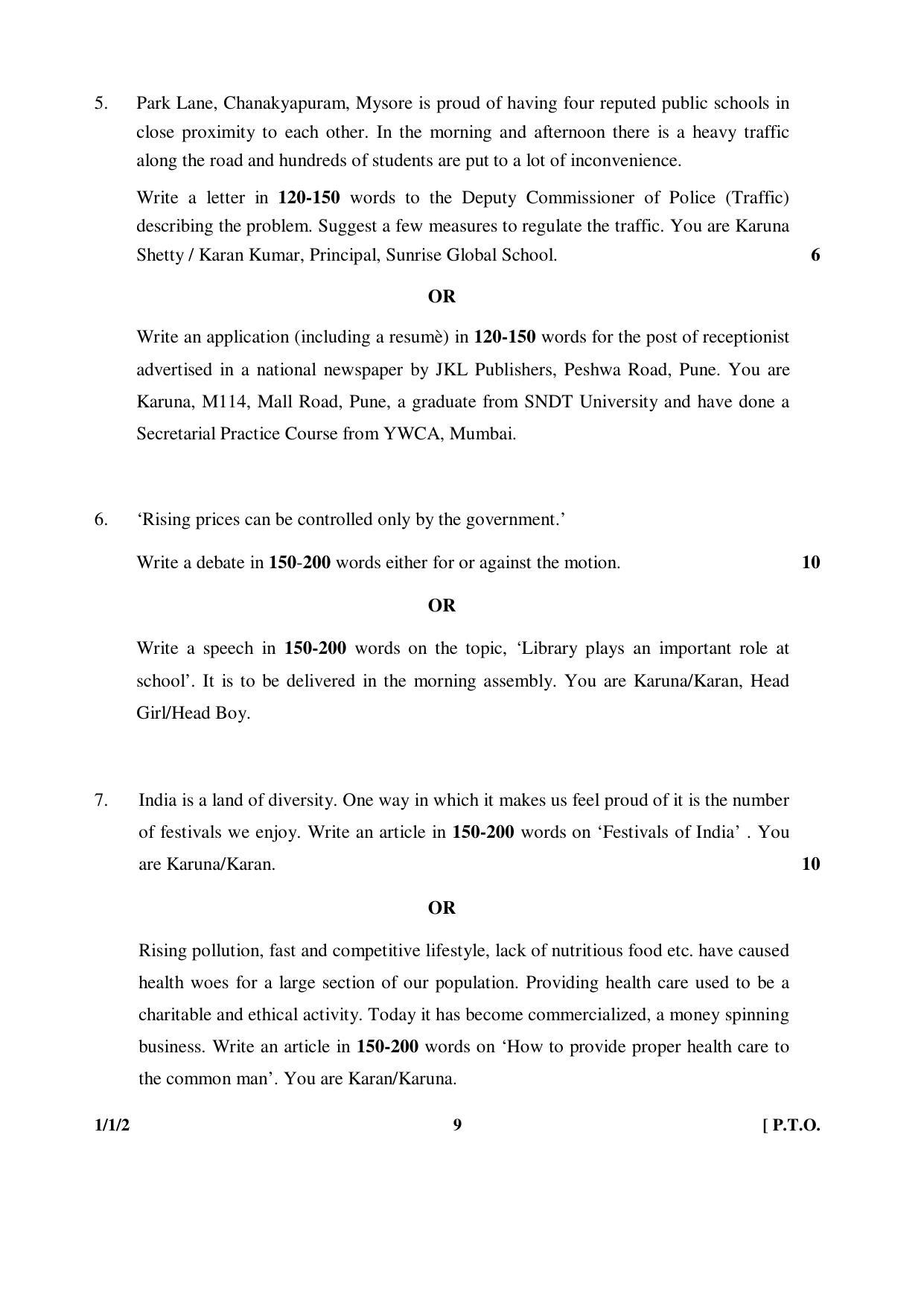 CBSE Class 12 1-1-2 ENGLISH CORE 2016 Question Paper - Page 9