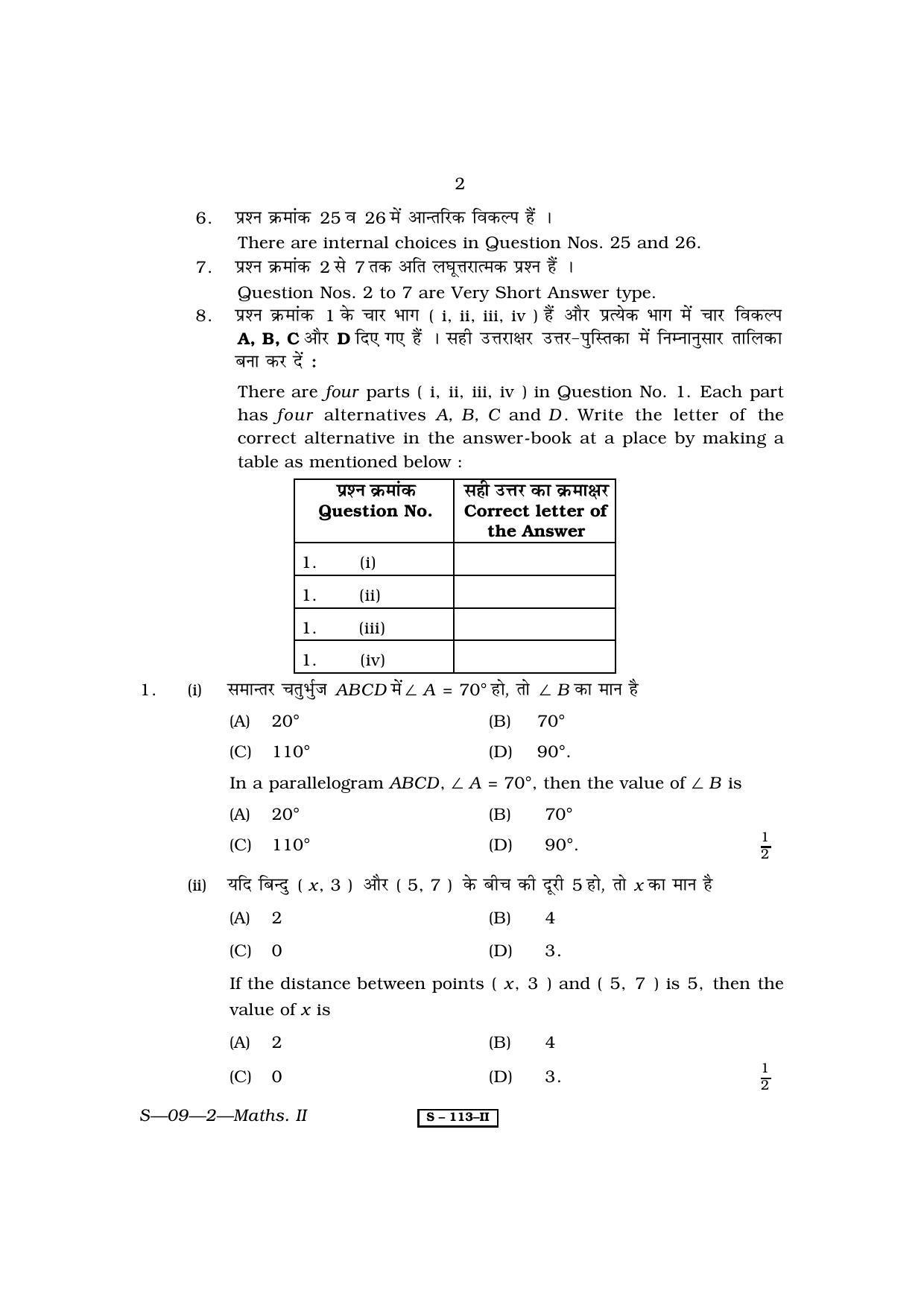 RBSE Class 10 Mathematics II 2010 Question Paper IndCareer Docs