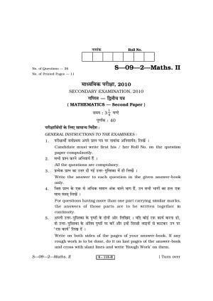 RBSE Class 10 Mathematics – II 2010 Question Paper