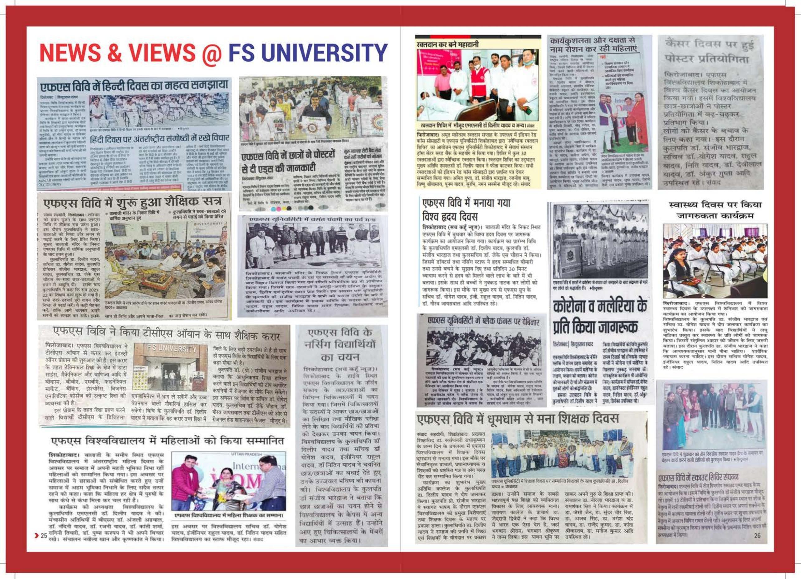 FS University Brochure - Page 15