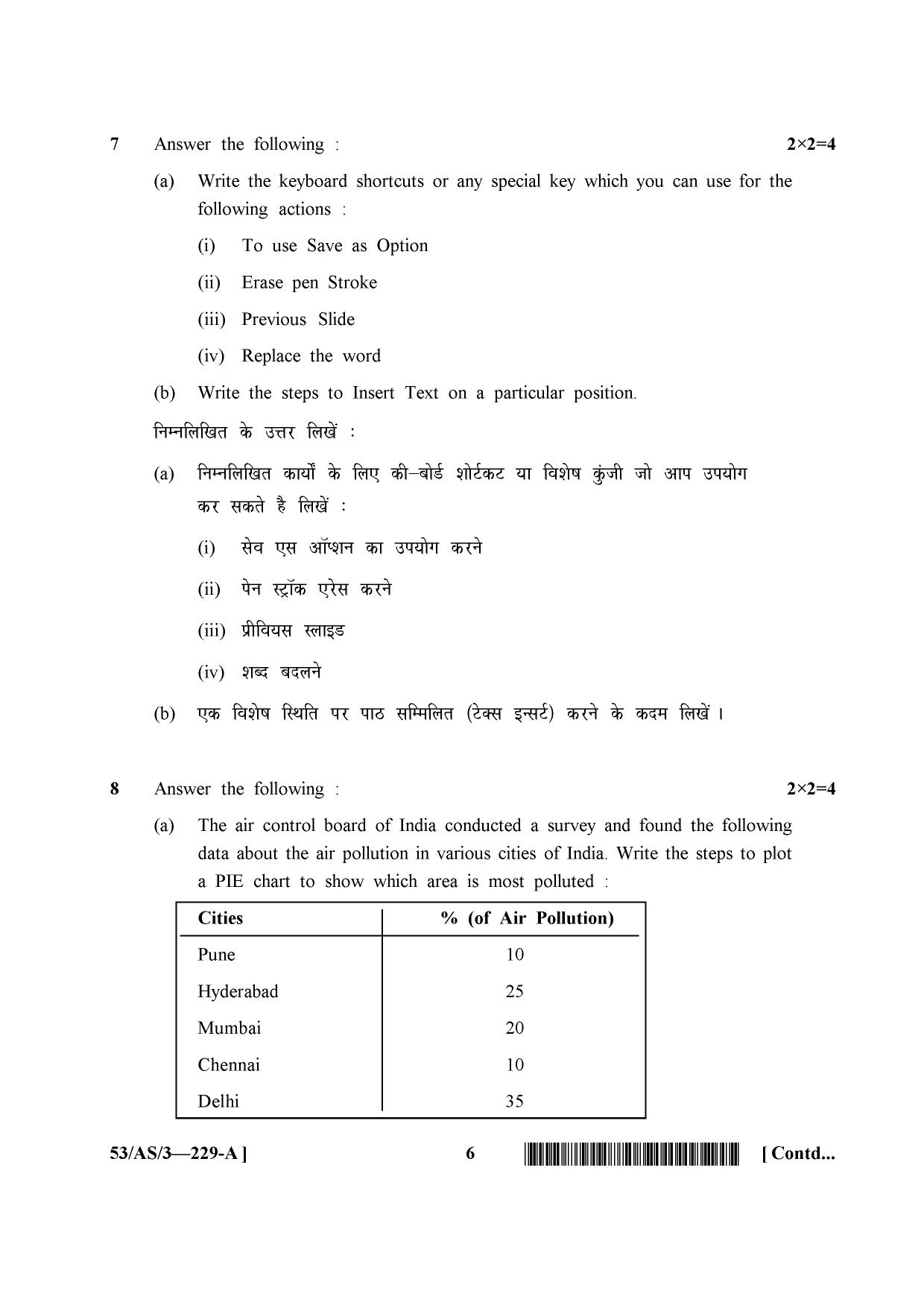 NIOS October 2016 Class 10 Data Entry Operations Question Paper - Page 6