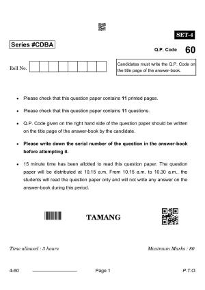 CBSE Class 10 Tamang 2024 Question Paper