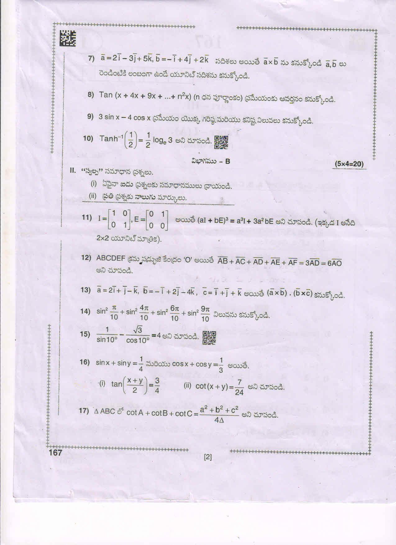 AP Inter 1st Year Mathematics-IA(TM) Question Paper September-2021 - Page 2