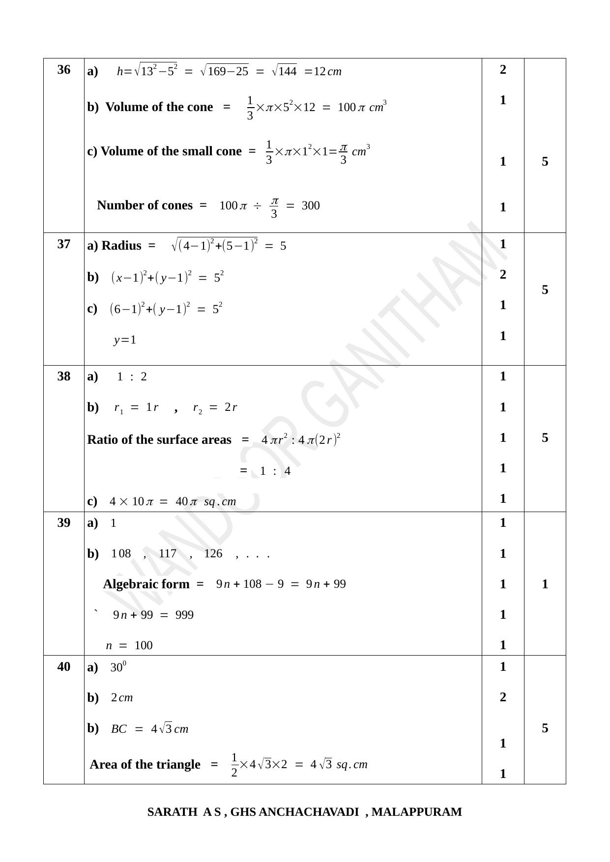 Kerala SSLC 2021 Maths Answer Key - Page 6