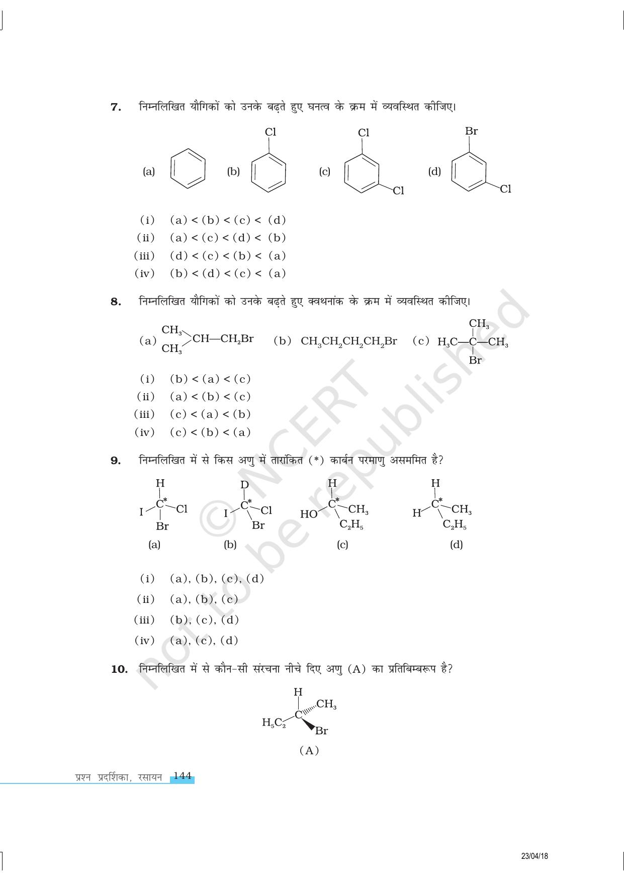 NCERT Exemplar Class 12:  रसायन विज्ञान हैलोऐलकेन तथा हैलोऐरीन - Page 3