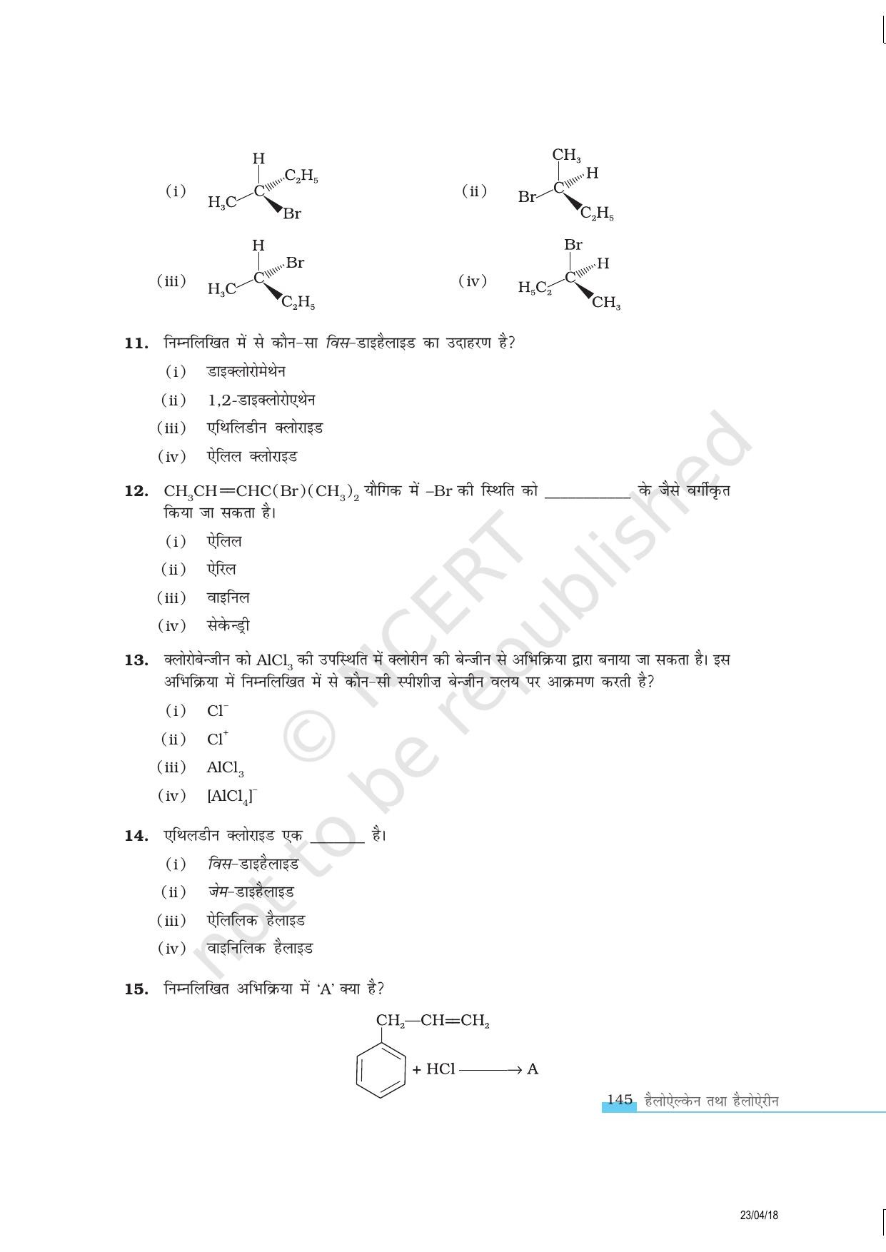 NCERT Exemplar Class 12:  रसायन विज्ञान हैलोऐलकेन तथा हैलोऐरीन - Page 4