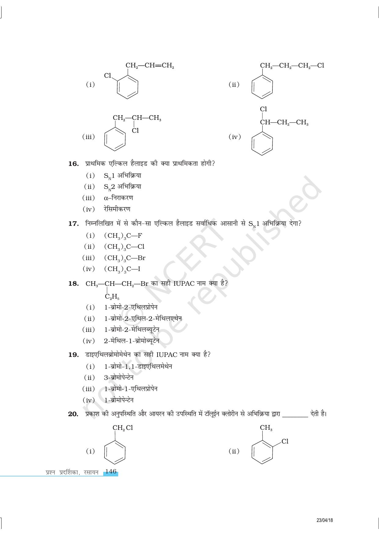 NCERT Exemplar Class 12:  रसायन विज्ञान हैलोऐलकेन तथा हैलोऐरीन - Page 5