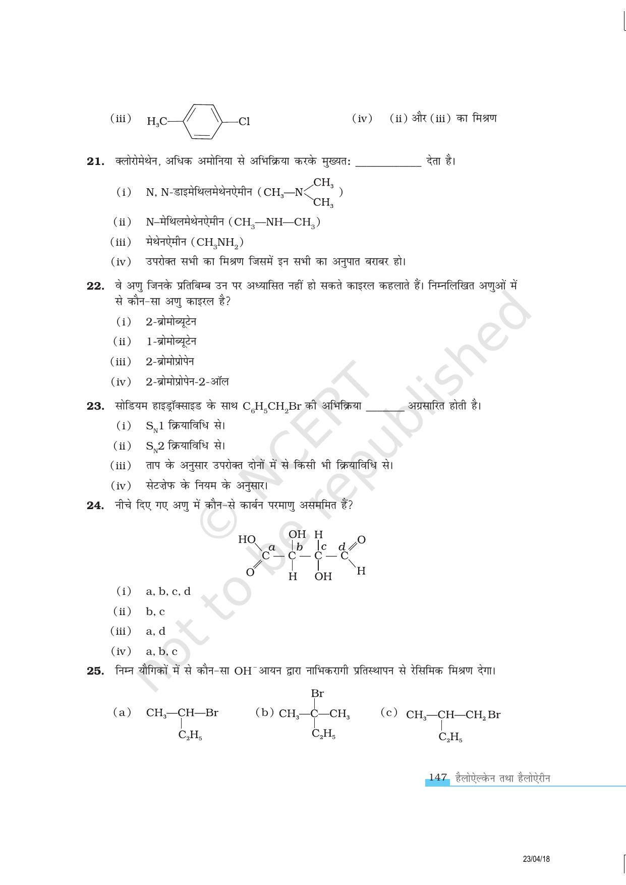 NCERT Exemplar Class 12:  रसायन विज्ञान हैलोऐलकेन तथा हैलोऐरीन - Page 6