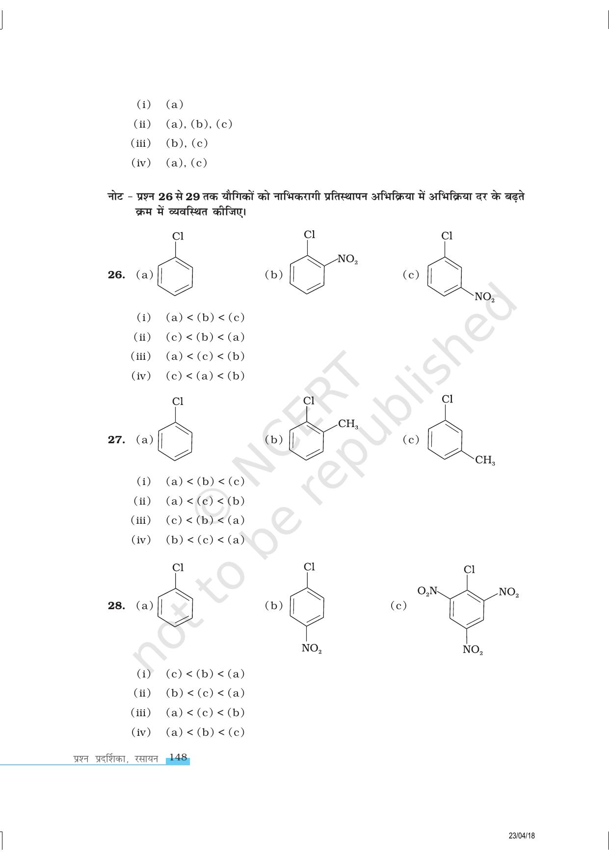 NCERT Exemplar Class 12:  रसायन विज्ञान हैलोऐलकेन तथा हैलोऐरीन - Page 7