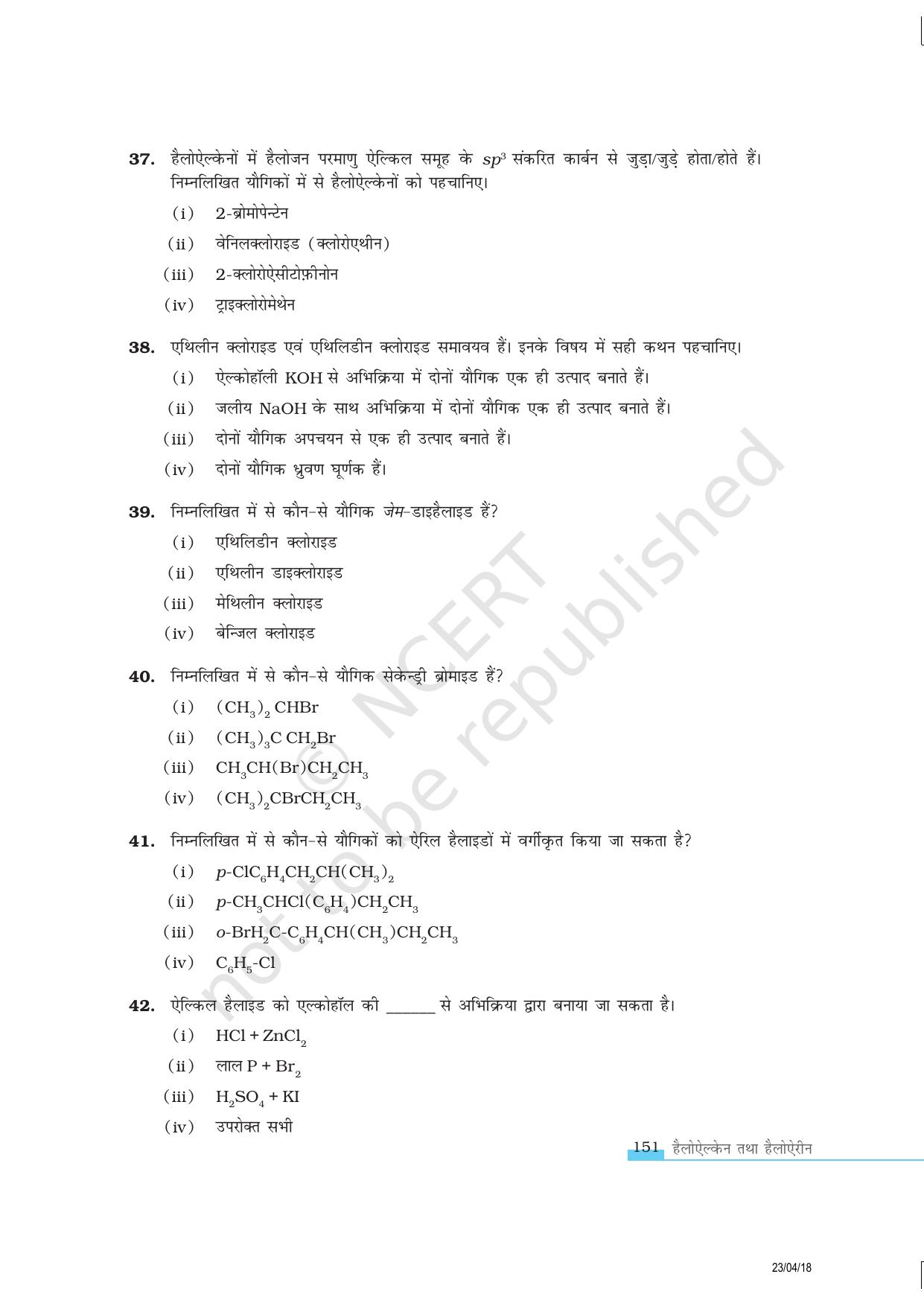 NCERT Exemplar Class 12:  रसायन विज्ञान हैलोऐलकेन तथा हैलोऐरीन - Page 10