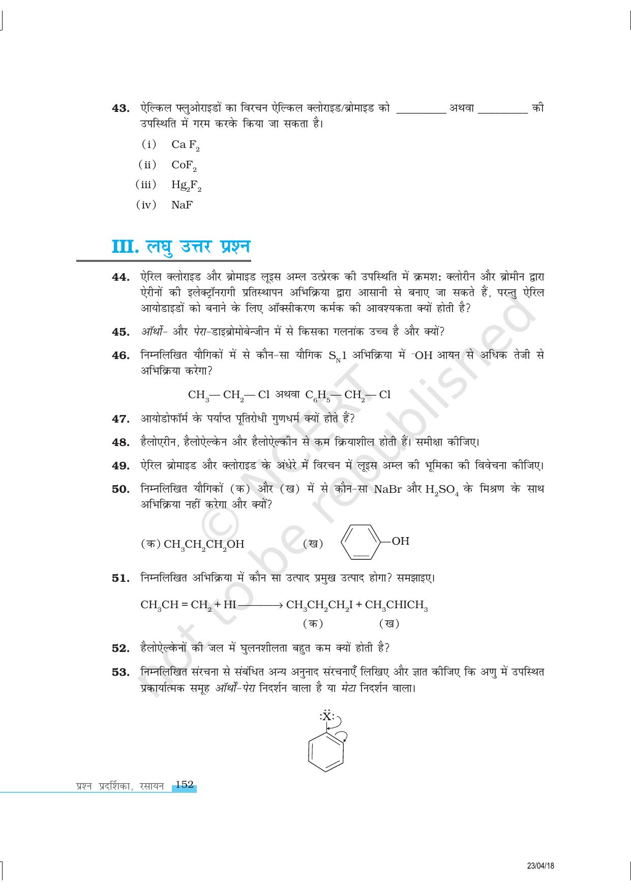 NCERT Exemplar Class 12:  रसायन विज्ञान हैलोऐलकेन तथा हैलोऐरीन - Page 11