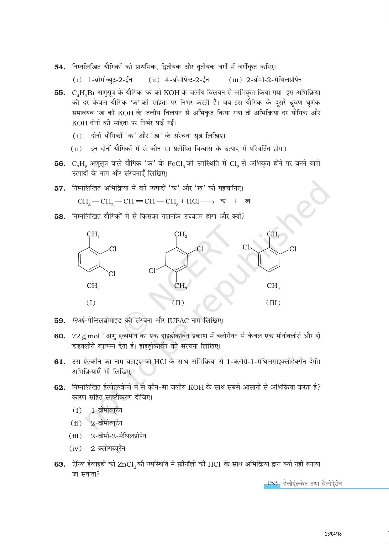 NCERT Exemplar Class 12:  रसायन विज्ञान हैलोऐलकेन तथा हैलोऐरीन - Page 12