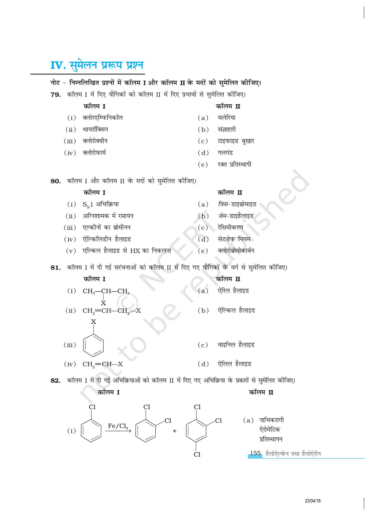 NCERT Exemplar Class 12:  रसायन विज्ञान हैलोऐलकेन तथा हैलोऐरीन - Page 14