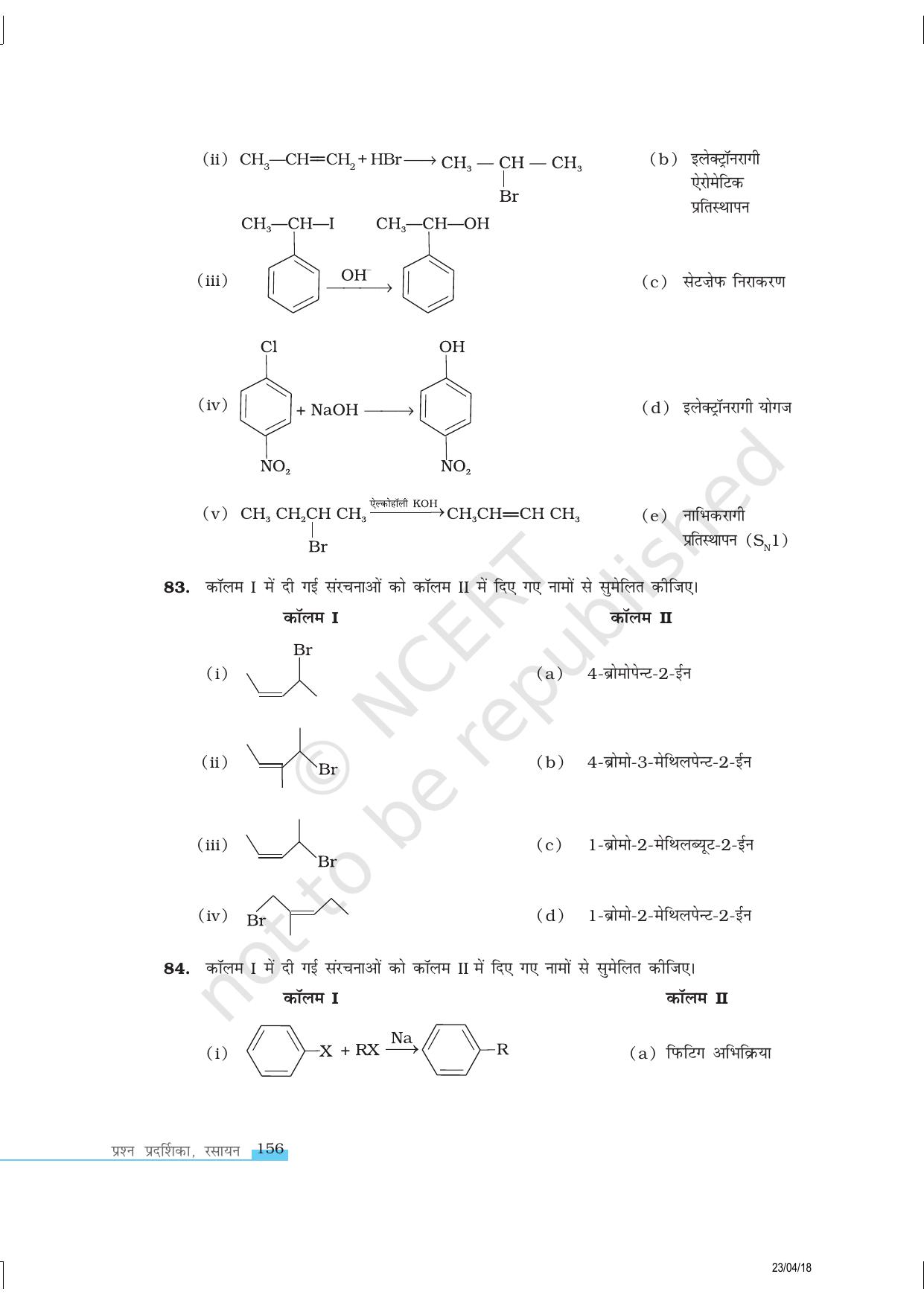 NCERT Exemplar Class 12:  रसायन विज्ञान हैलोऐलकेन तथा हैलोऐरीन - Page 15