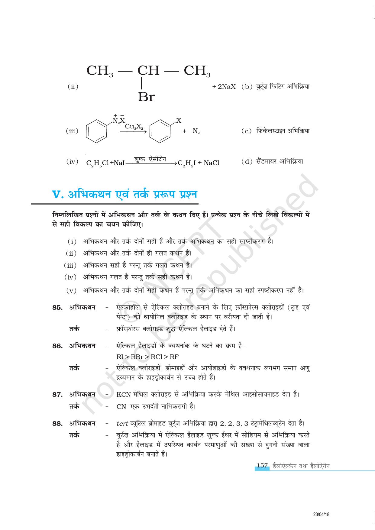 NCERT Exemplar Class 12:  रसायन विज्ञान हैलोऐलकेन तथा हैलोऐरीन - Page 16