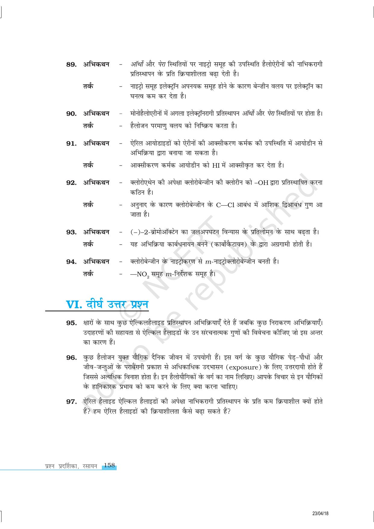 NCERT Exemplar Class 12:  रसायन विज्ञान हैलोऐलकेन तथा हैलोऐरीन - Page 17