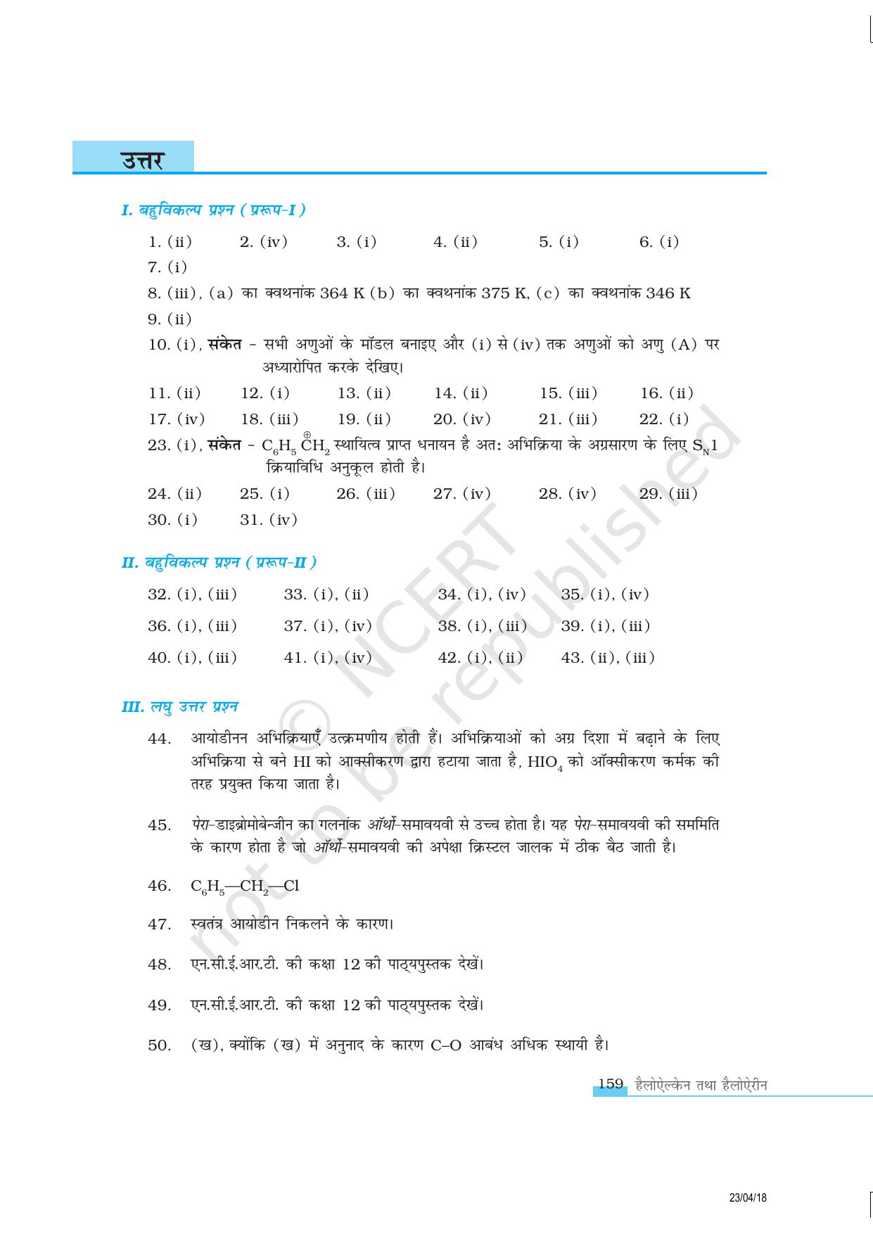 NCERT Exemplar Class 12:  रसायन विज्ञान हैलोऐलकेन तथा हैलोऐरीन - Page 18