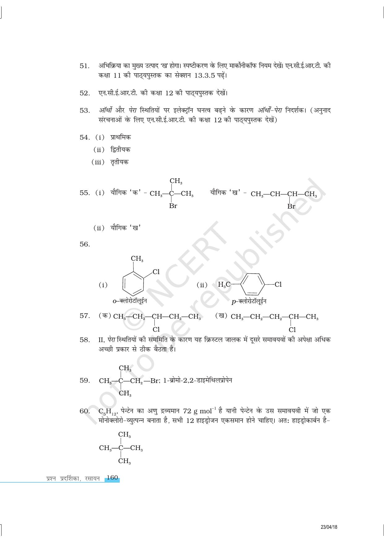 NCERT Exemplar Class 12:  रसायन विज्ञान हैलोऐलकेन तथा हैलोऐरीन - Page 19