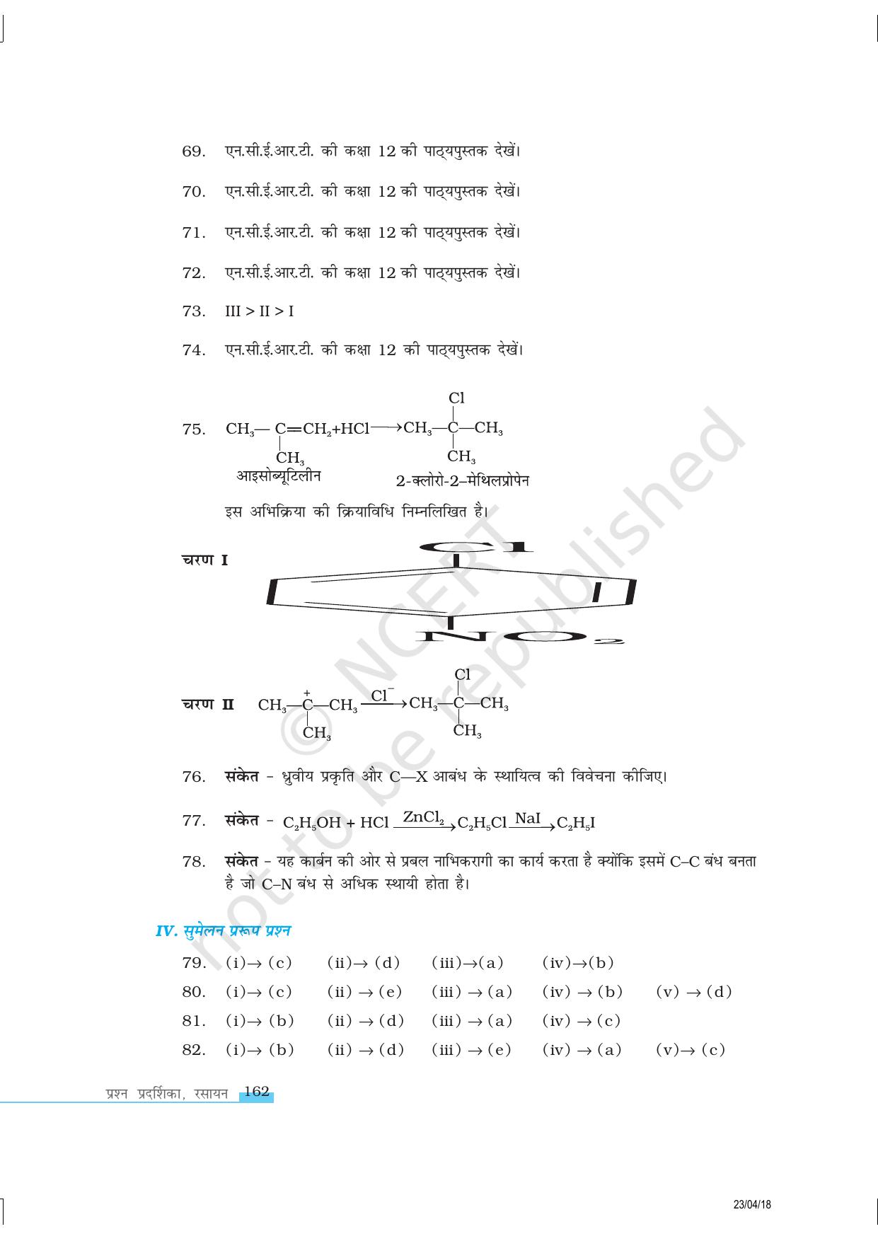 NCERT Exemplar Class 12:  रसायन विज्ञान हैलोऐलकेन तथा हैलोऐरीन - Page 21