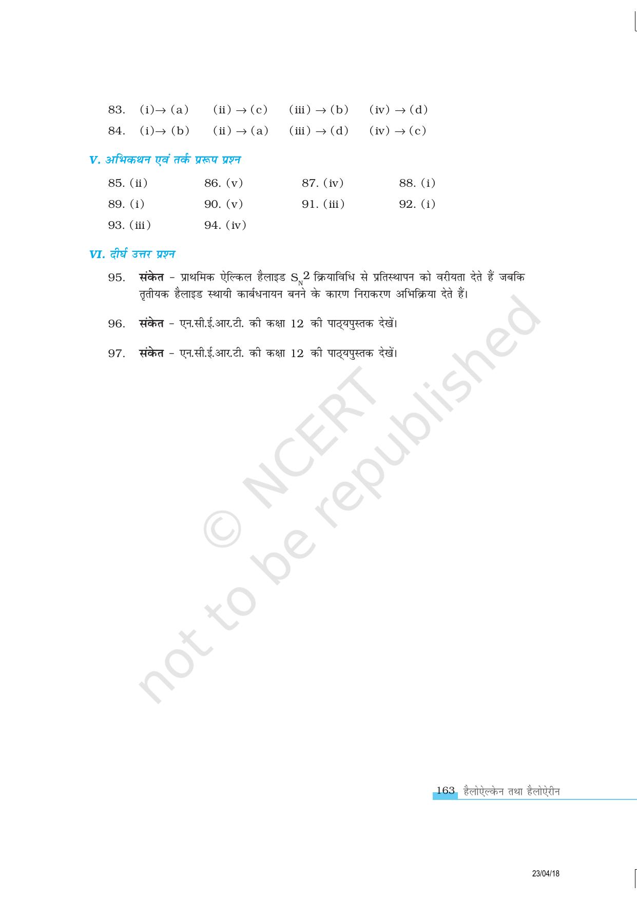 NCERT Exemplar Class 12:  रसायन विज्ञान हैलोऐलकेन तथा हैलोऐरीन - Page 22