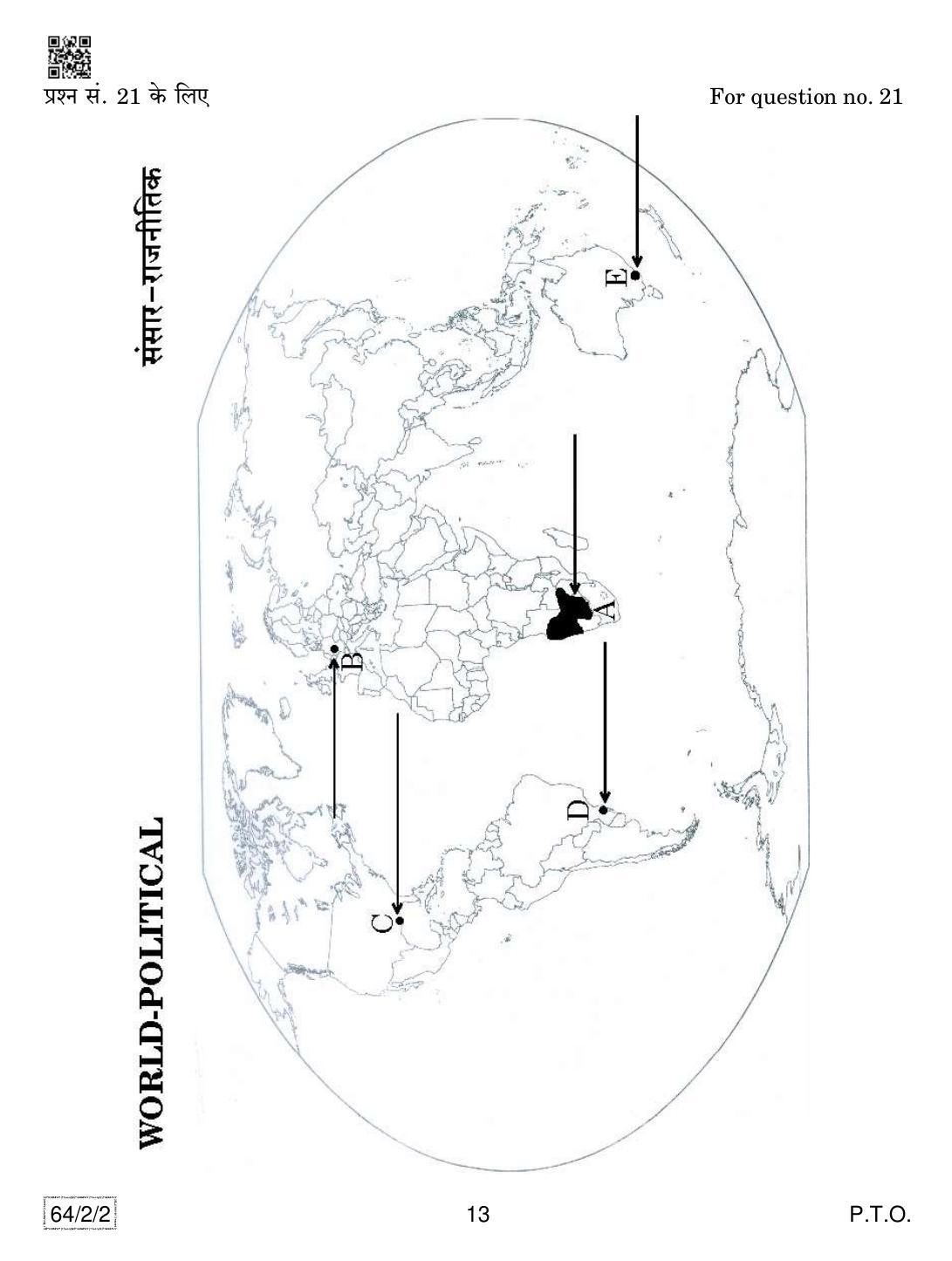 CBSE Class 12 64-2-2 Geography 2019 Question Paper - Page 13