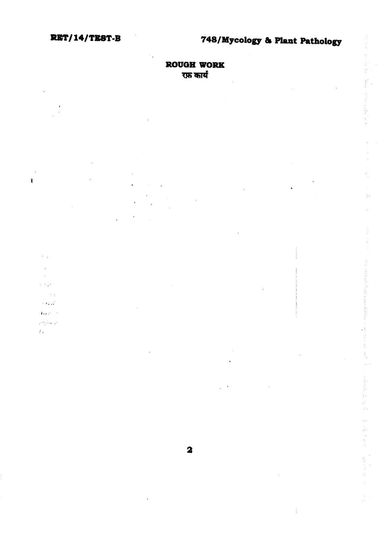 BHU RET Mycology & Plant Pathology 2014 Question Paper - Page 2