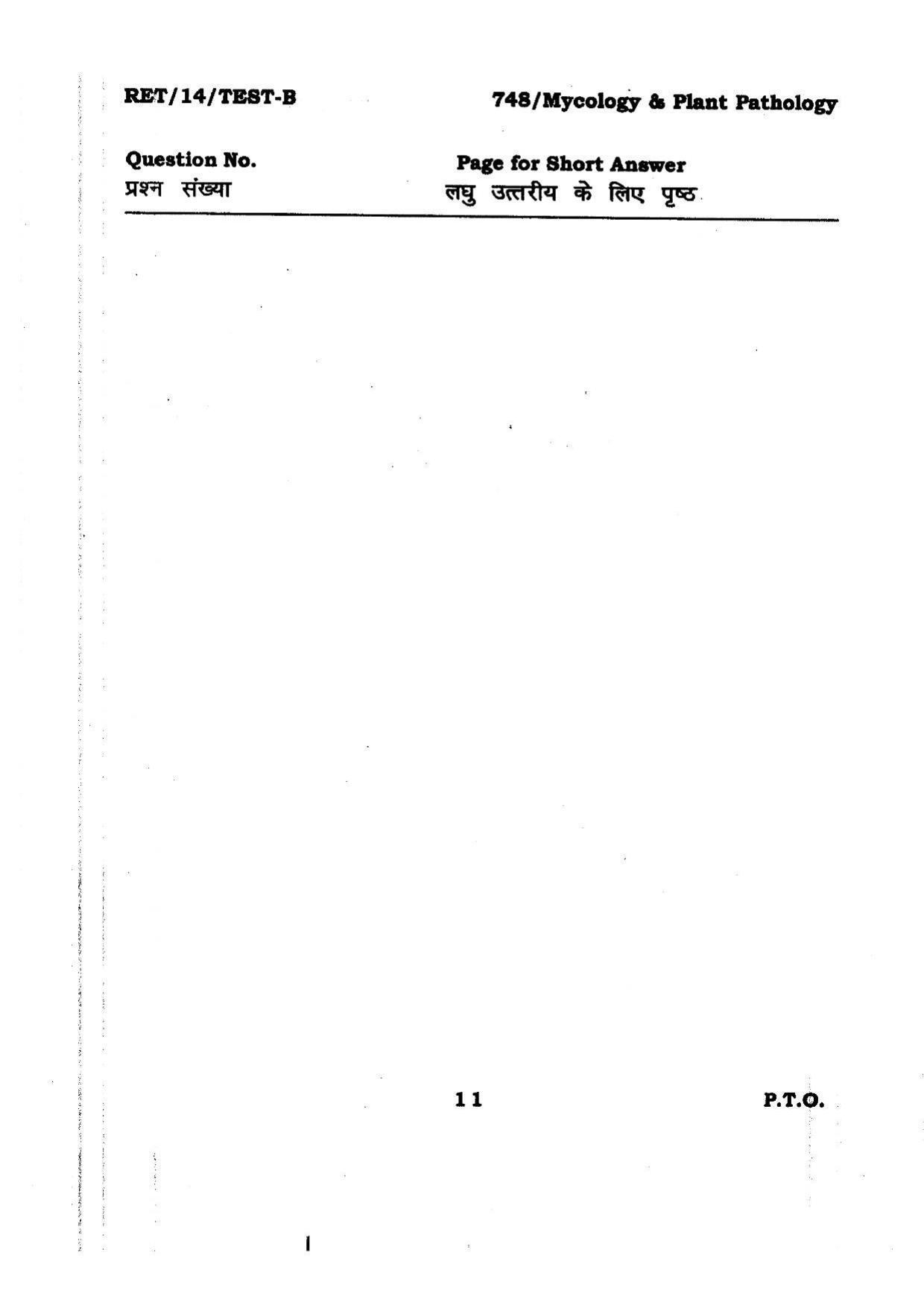 BHU RET Mycology & Plant Pathology 2014 Question Paper - Page 11