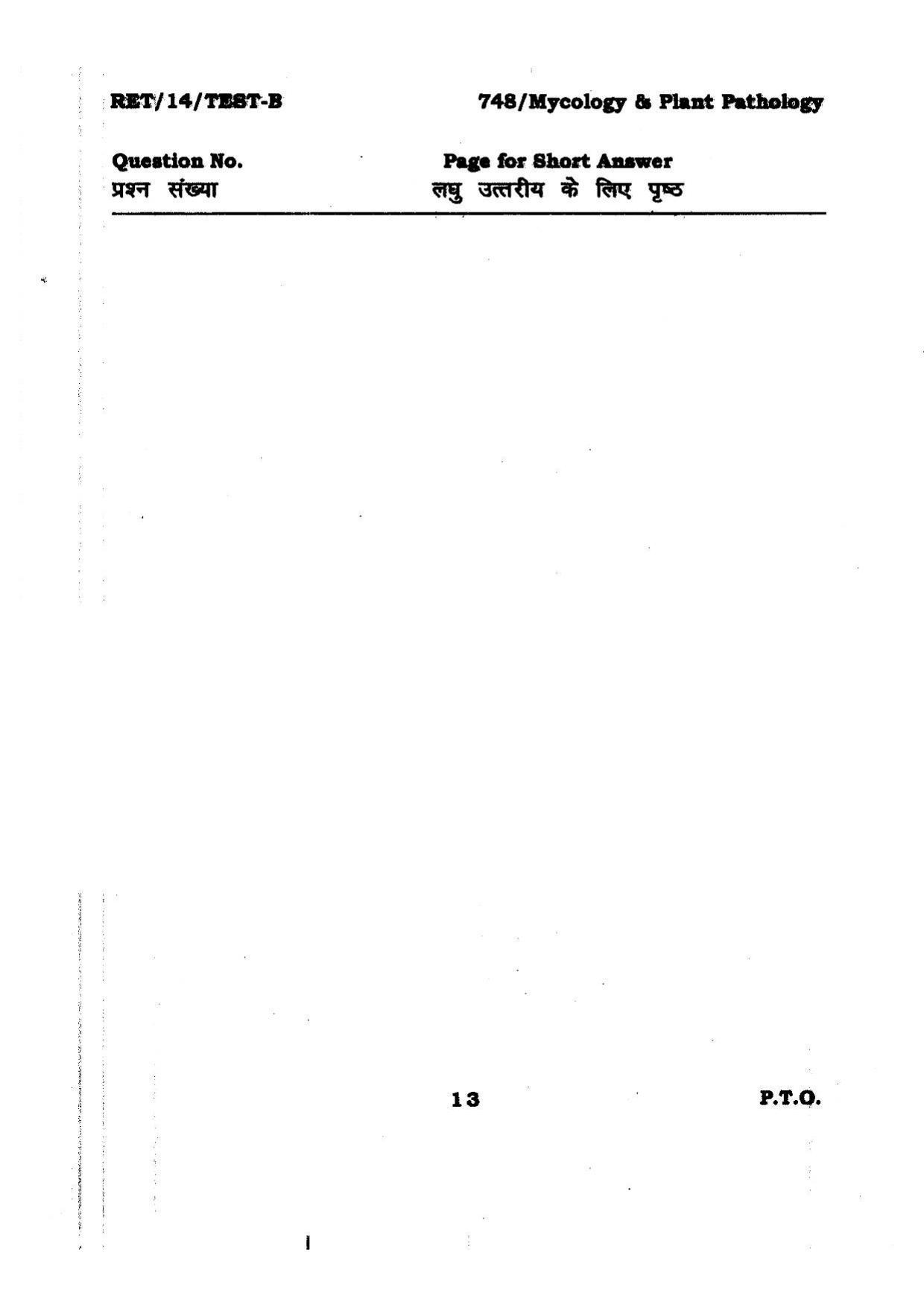 BHU RET Mycology & Plant Pathology 2014 Question Paper - Page 13