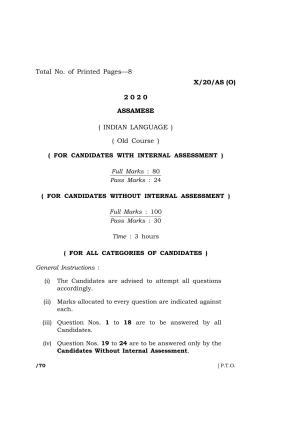 Meghalaya Board (MBOSE) Class 10 ASSAMESE ( INDIAN LANGUAGE ) ( Old Course ) 2020 Question Paper