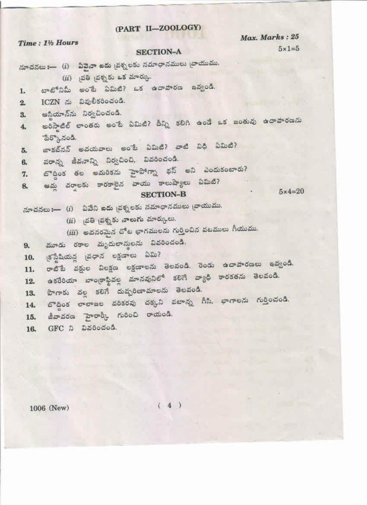 AP Inter. 2nd Year Vocational Question Paper May – 2019 - Biological Sciences (Botany & Zoology)-I(New) - Page 4