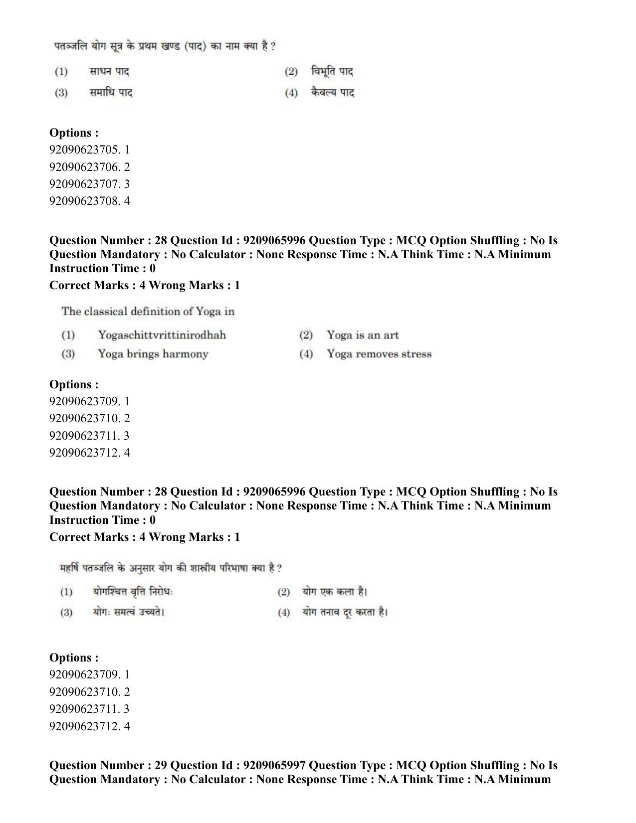 CUET PG 2023: ACQP06 – Dharma Vijnan (Eng.)-shift 1 (08-06-2023) Question Paper - Page 29