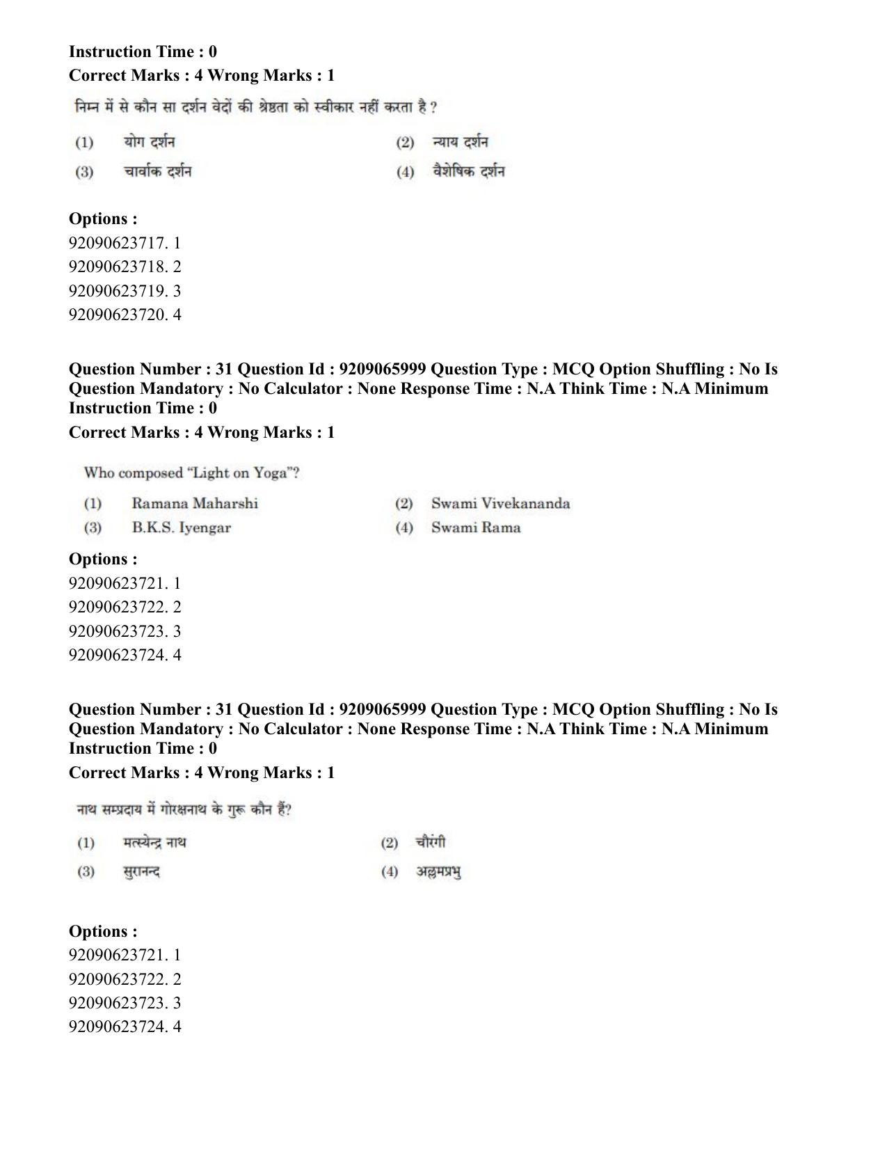 CUET PG 2023: ACQP06 – Dharma Vijnan (Eng.)-shift 1 (08-06-2023) Question Paper - Page 31
