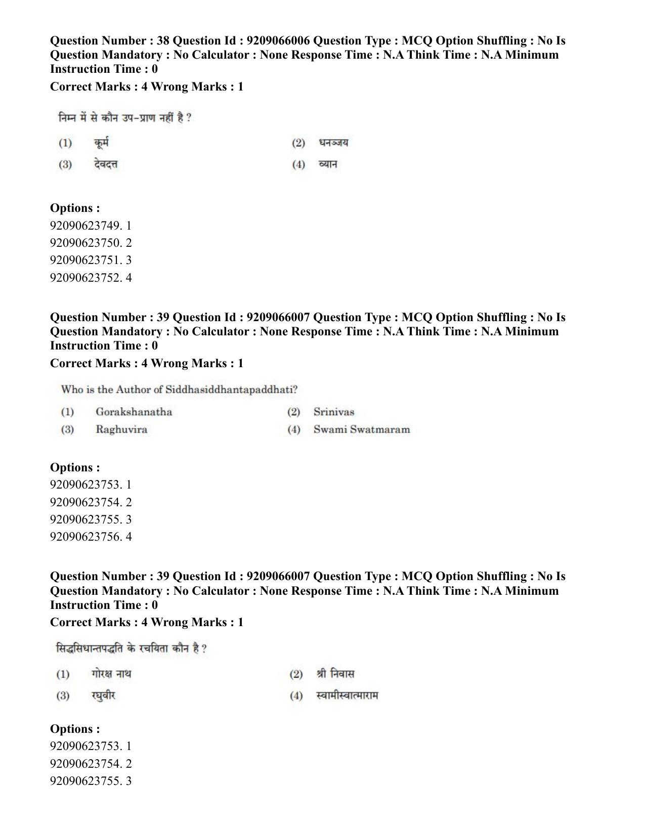 CUET PG 2023: ACQP06 – Dharma Vijnan (Eng.)-shift 1 (08-06-2023) Question Paper - Page 37