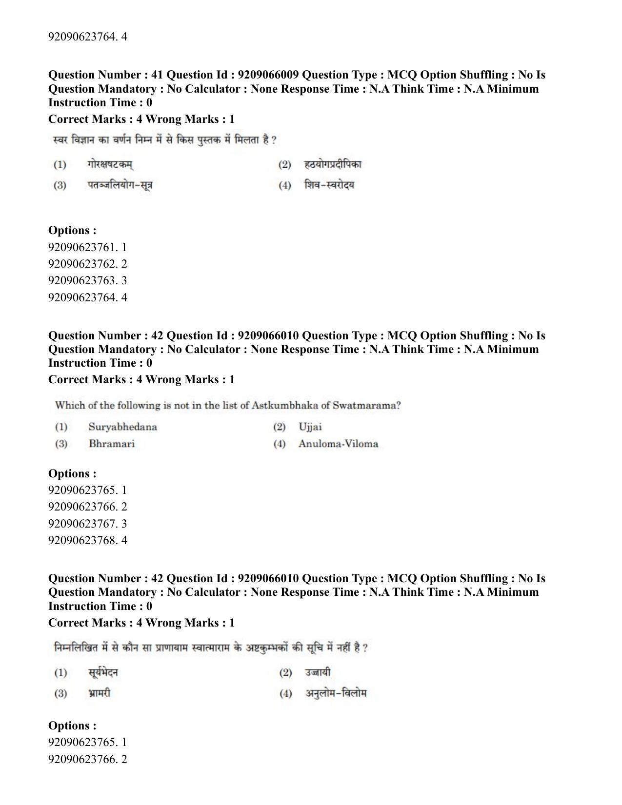 CUET PG 2023: ACQP06 – Dharma Vijnan (Eng.)-shift 1 (08-06-2023) Question Paper - Page 39