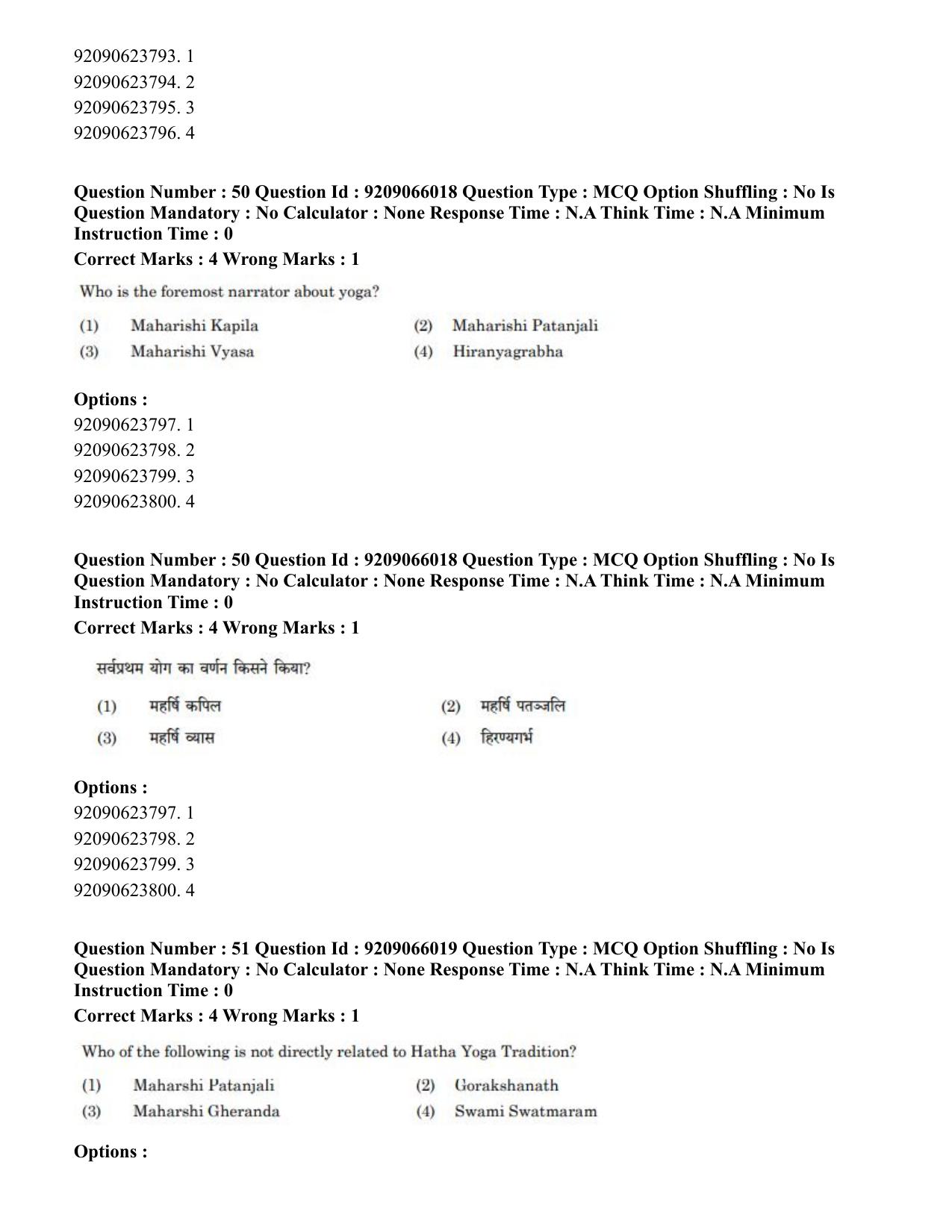 CUET PG 2023: ACQP06 – Dharma Vijnan (Eng.)-shift 1 (08-06-2023) Question Paper - Page 45