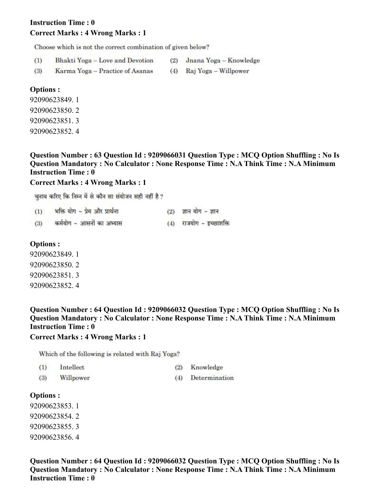 CUET PG 2023: ACQP06 – Dharma Vijnan (Eng.)-shift 1 (08-06-2023) Question Paper - Page 54