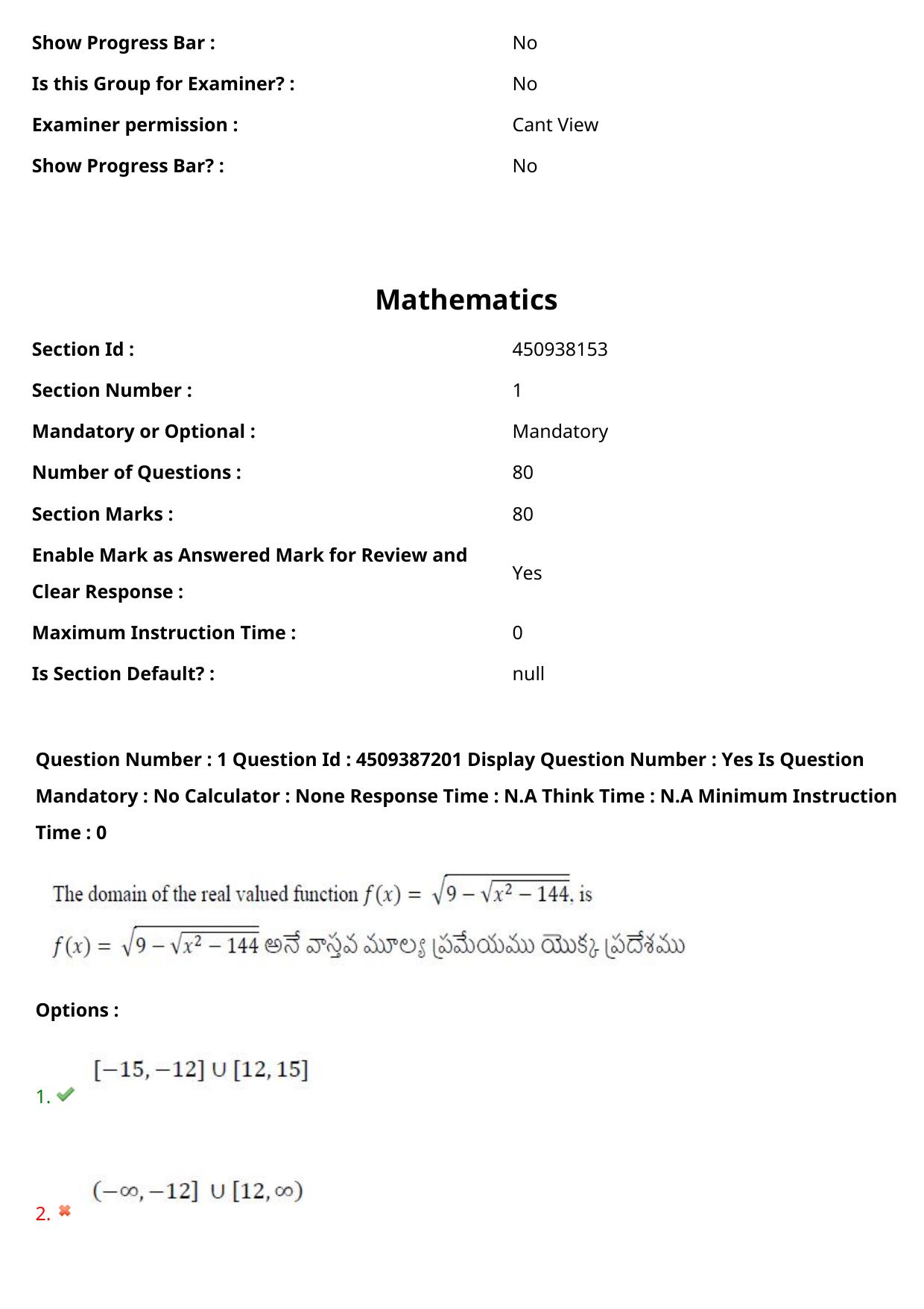 AP EAPCET 2024 - 22 May 2024 Forenoon - Master Engineering Question Paper With Preliminary Keys - Page 2
