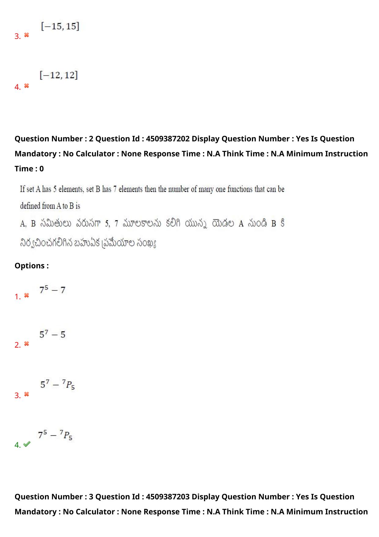 AP EAPCET 2024 - 22 May 2024 Forenoon - Master Engineering Question Paper With Preliminary Keys - Page 3