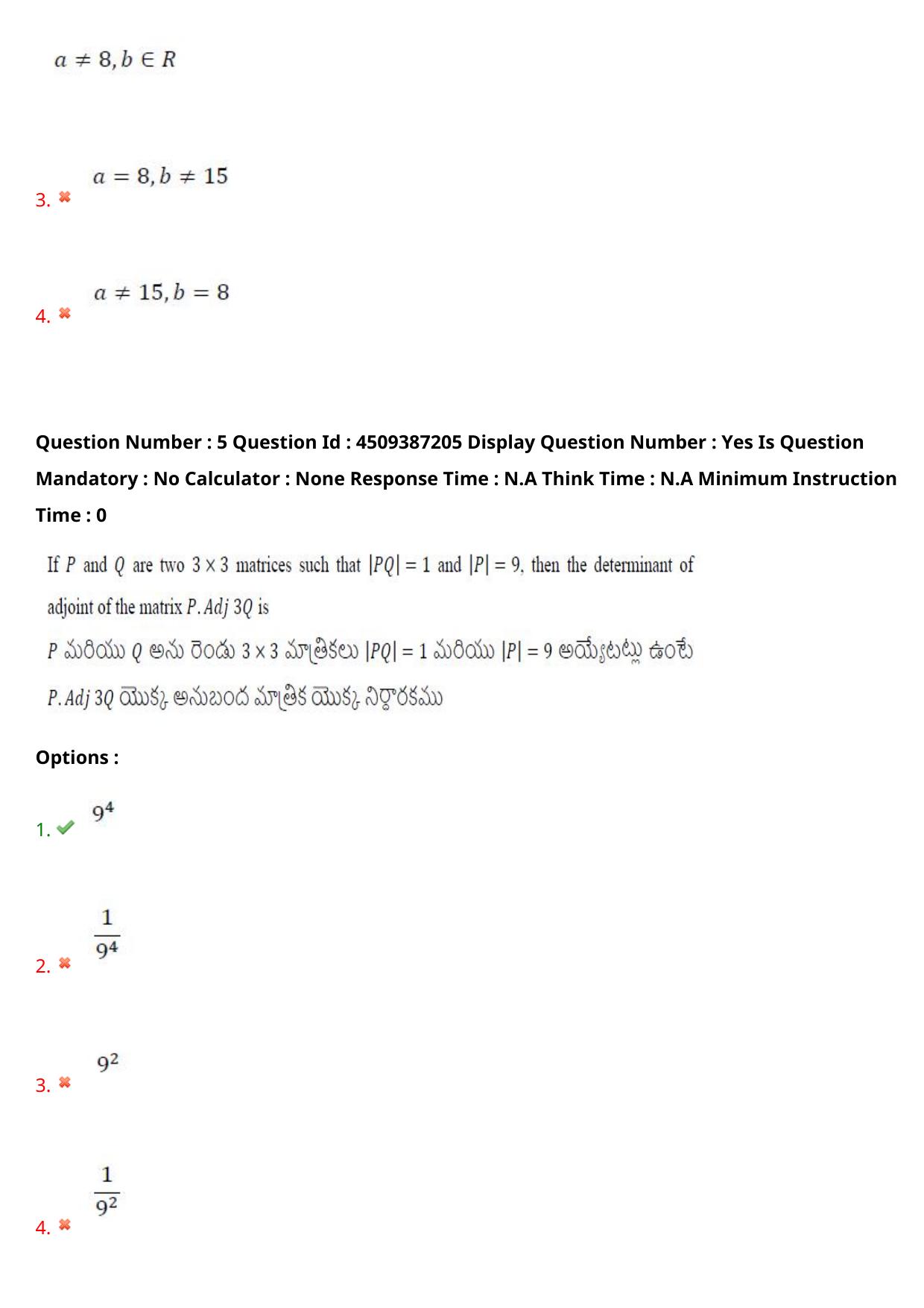 AP EAPCET 2024 - 22 May 2024 Forenoon - Master Engineering Question Paper With Preliminary Keys - Page 5