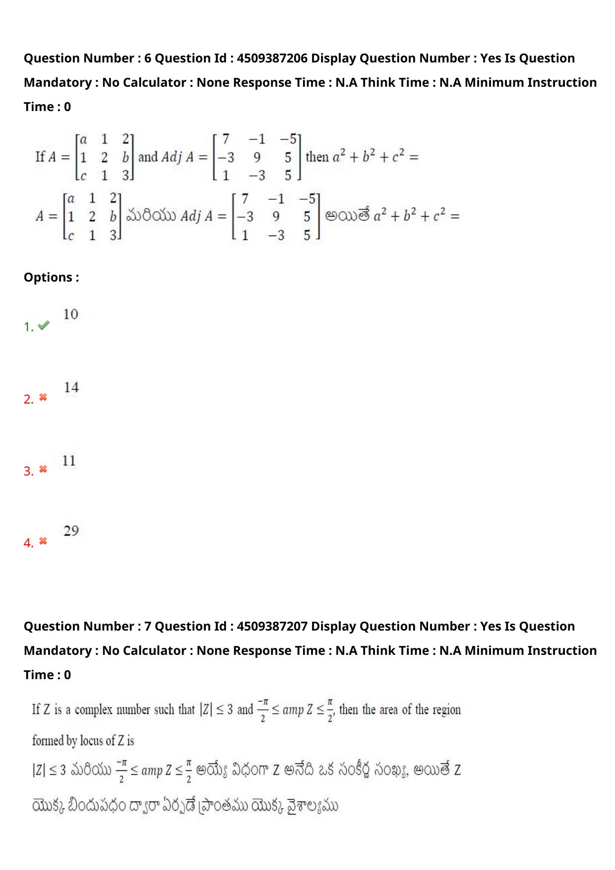 AP EAPCET 2024 - 22 May 2024 Forenoon - Master Engineering Question Paper With Preliminary Keys - Page 6