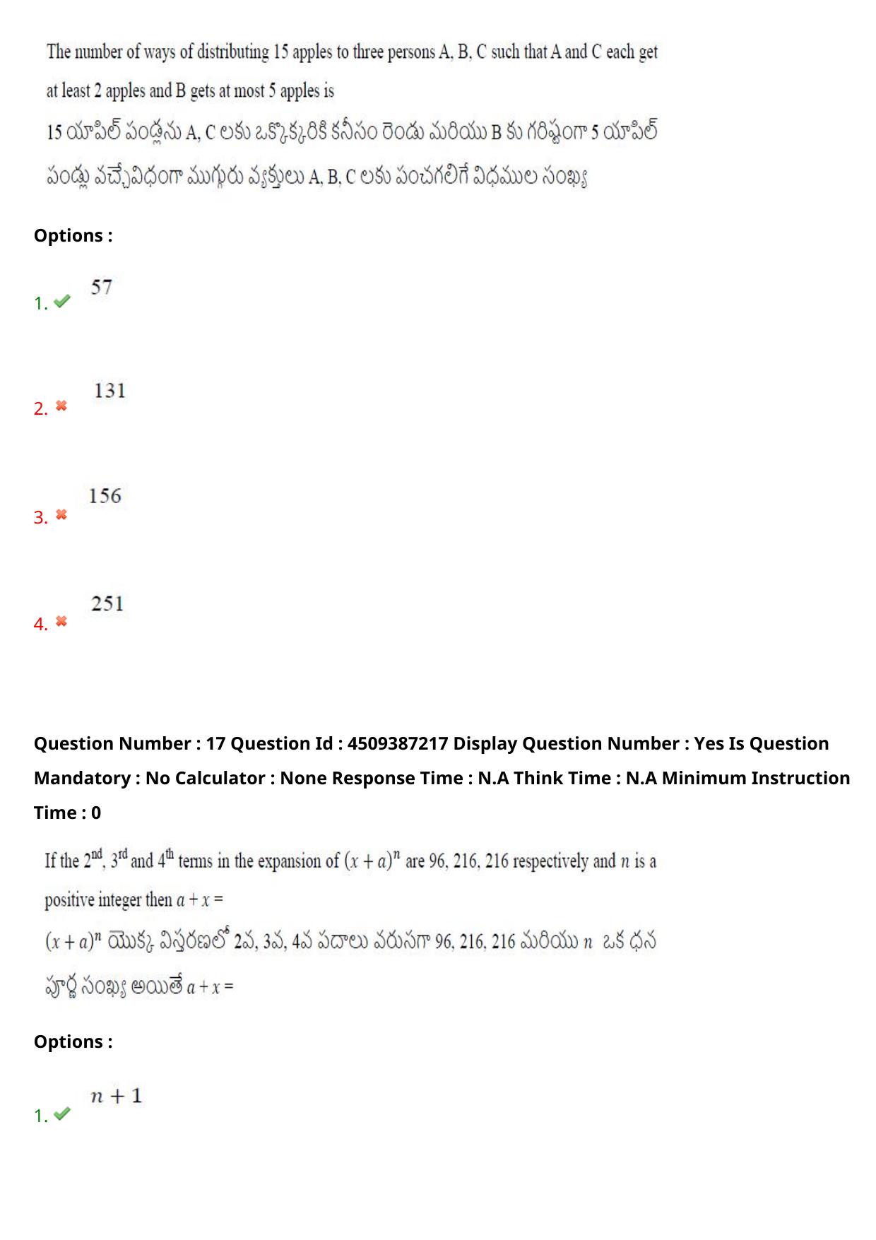 AP EAPCET 2024 - 22 May 2024 Forenoon - Master Engineering Question Paper With Preliminary Keys - Page 14