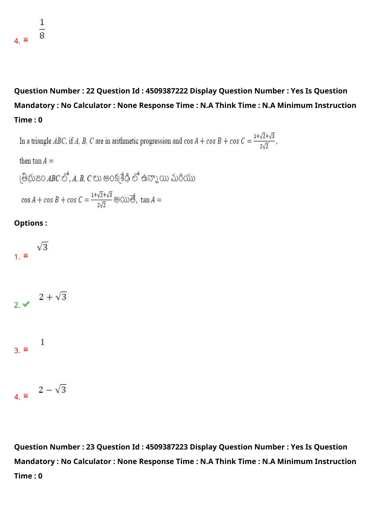 AP EAPCET 2024 - 22 May 2024 Forenoon - Master Engineering Question Paper With Preliminary Keys - Page 18