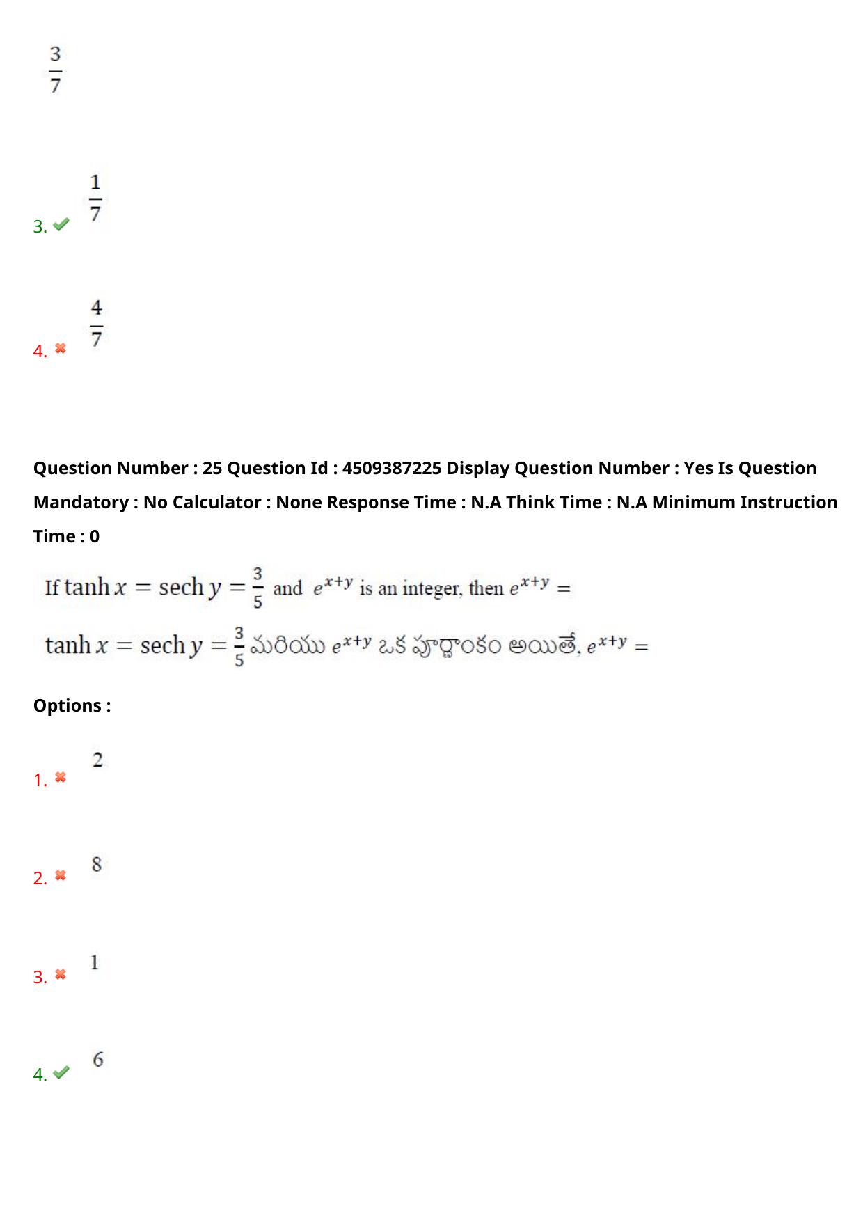 AP EAPCET 2024 - 22 May 2024 Forenoon - Master Engineering Question Paper With Preliminary Keys - Page 20