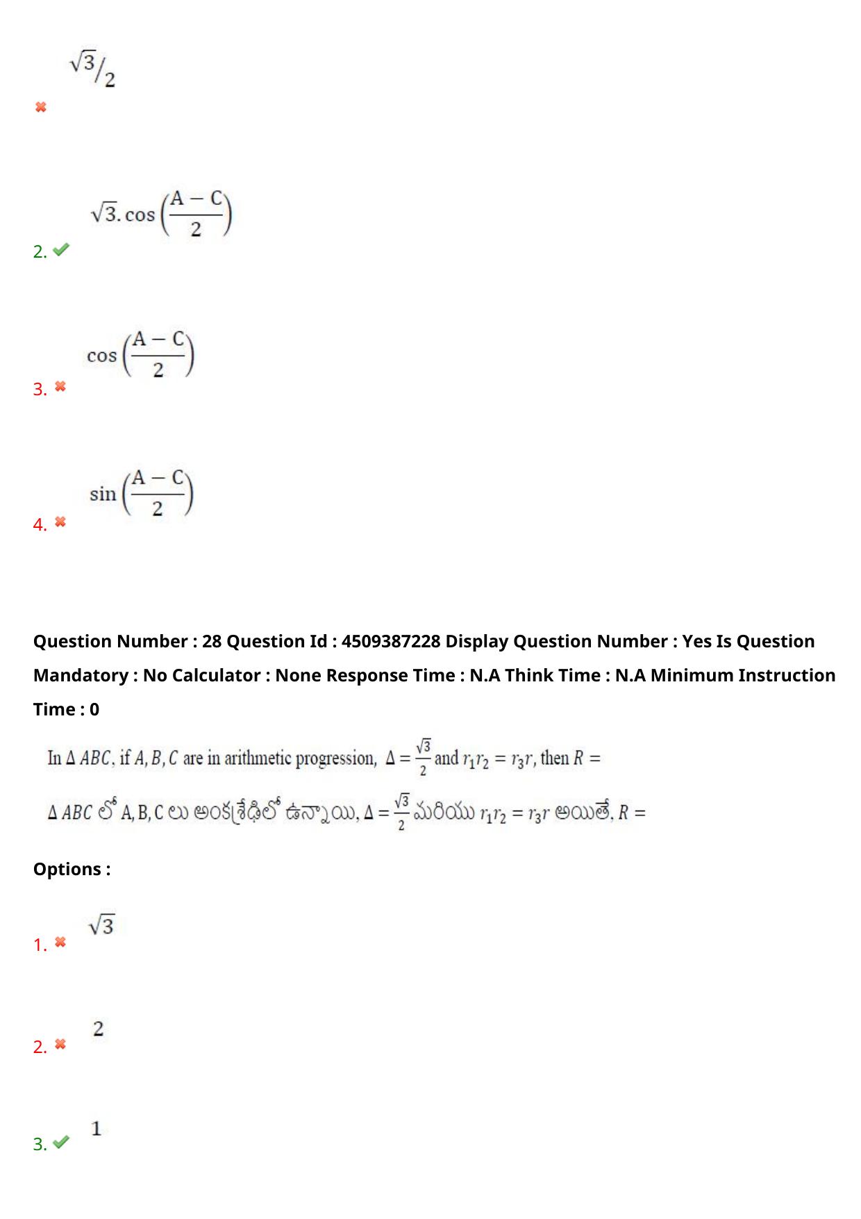 AP EAPCET 2024 - 22 May 2024 Forenoon - Master Engineering Question Paper With Preliminary Keys - Page 22