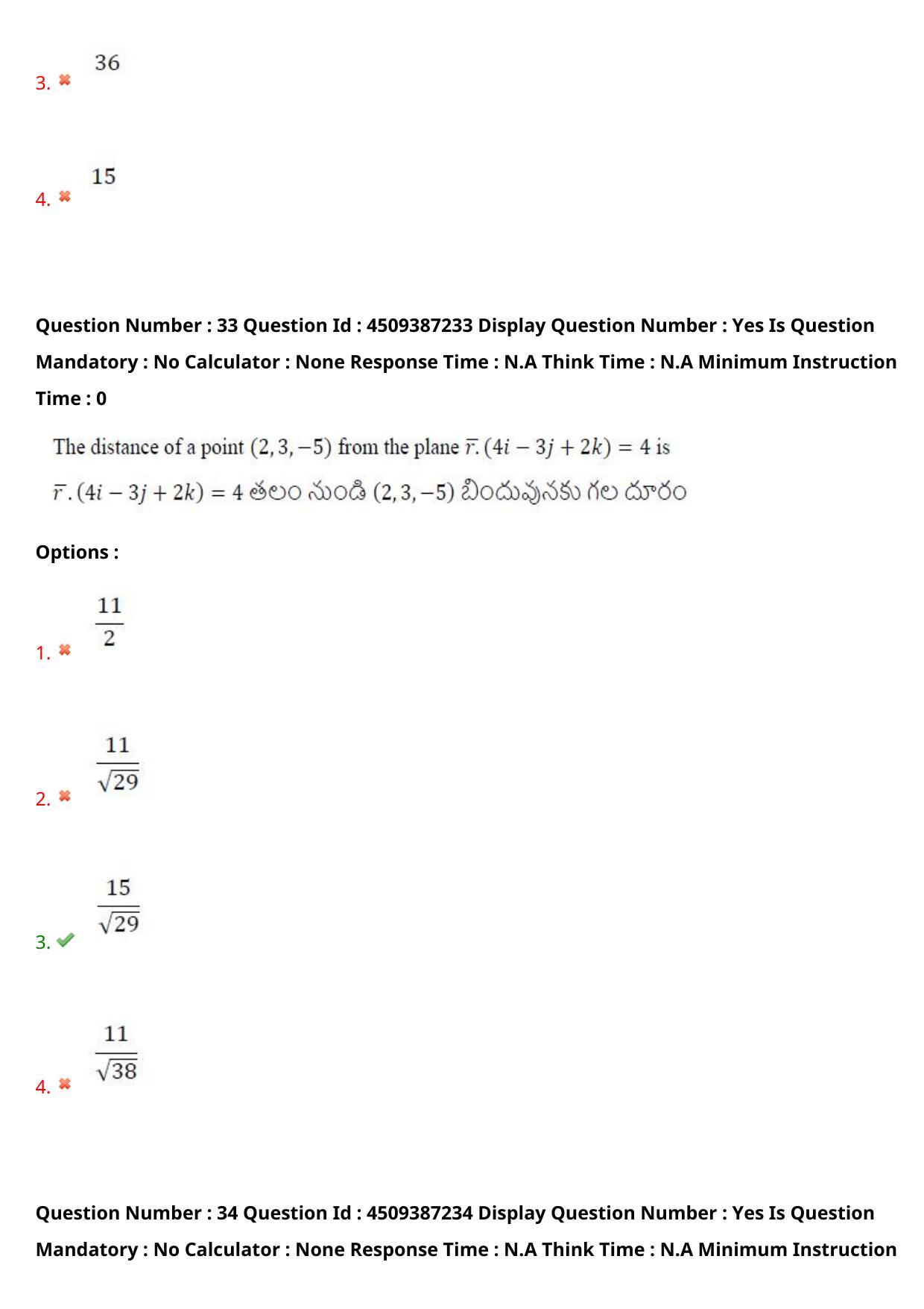 AP EAPCET 2024 - 22 May 2024 Forenoon - Master Engineering Question Paper With Preliminary Keys - Page 26