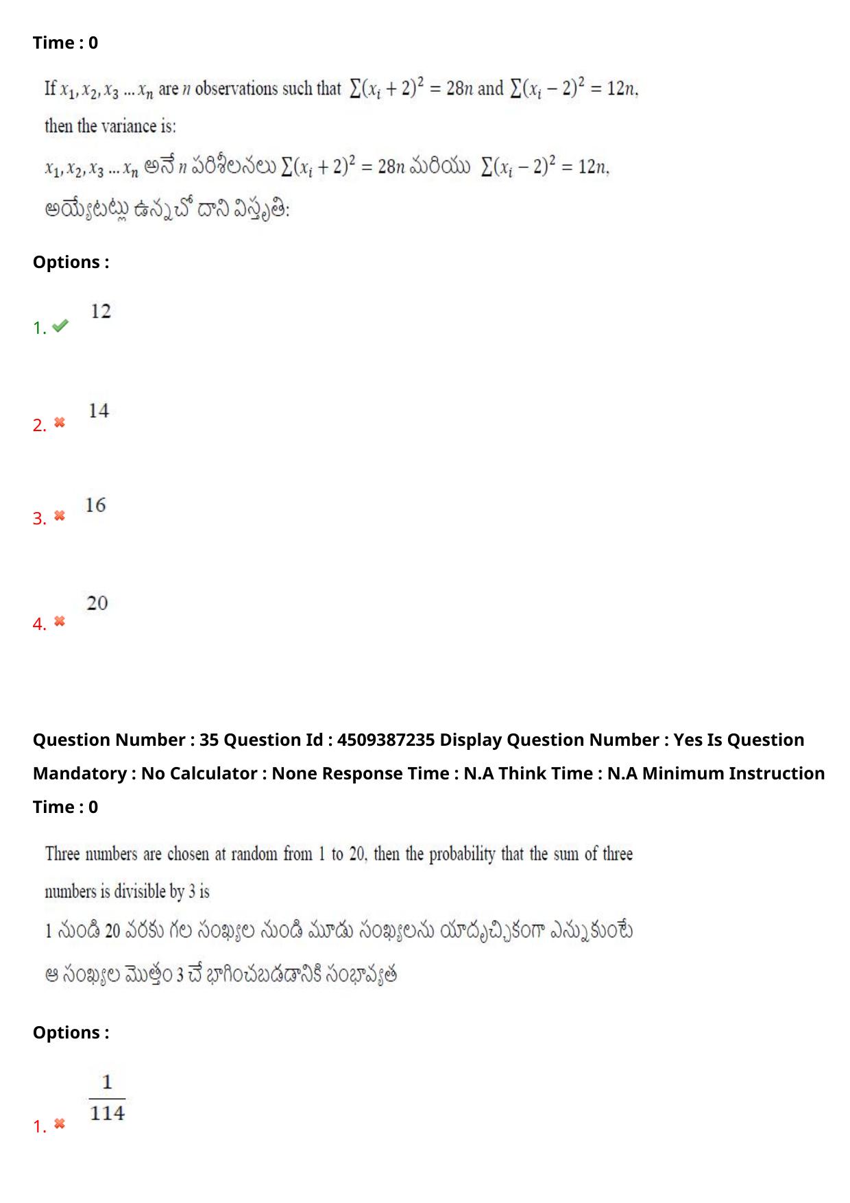 AP EAPCET 2024 - 22 May 2024 Forenoon - Master Engineering Question Paper With Preliminary Keys - Page 27