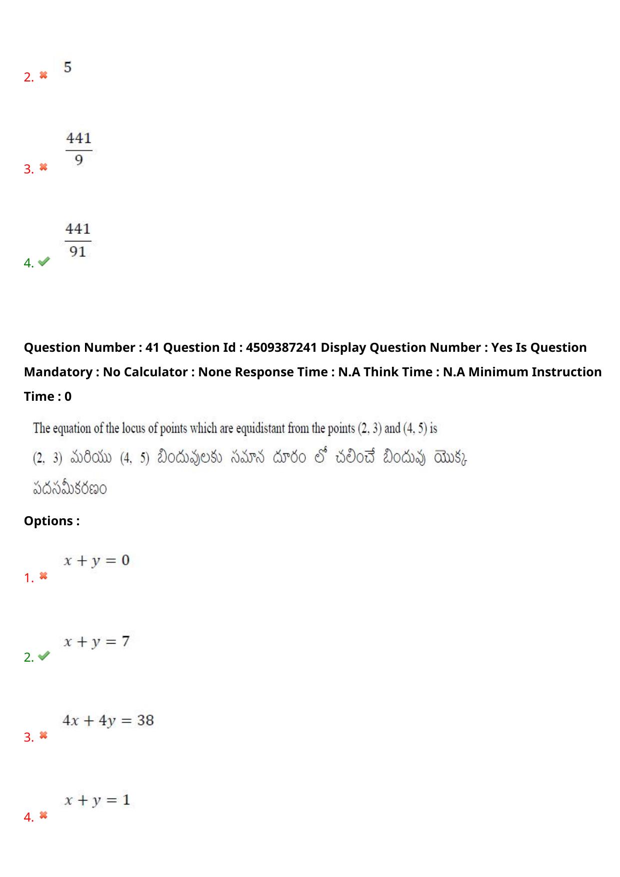 AP EAPCET 2024 - 22 May 2024 Forenoon - Master Engineering Question Paper With Preliminary Keys - Page 32