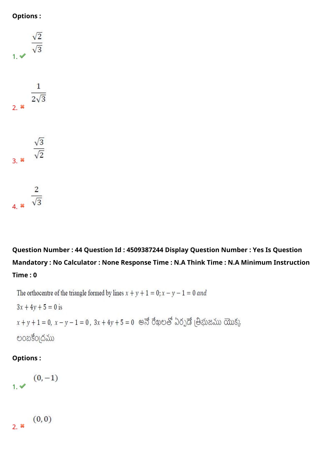 AP EAPCET 2024 - 22 May 2024 Forenoon - Master Engineering Question Paper With Preliminary Keys - Page 34